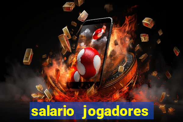 salario jogadores de volei sada cruzeiro